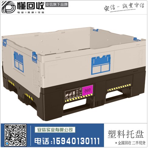 九游娱乐官网:布景图片